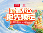 农夫山泉日常首页-农夫山泉官方旗舰店-天猫Tmall.com