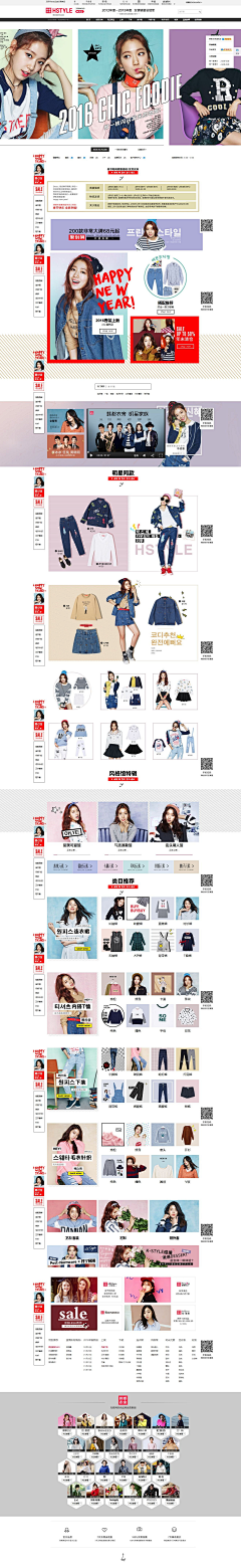 ＆乖乖*女＆采集到聚划算