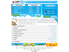 wenbin_sky采集到啊