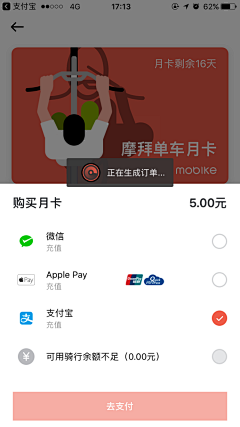 CCDesigning采集到App 弹窗