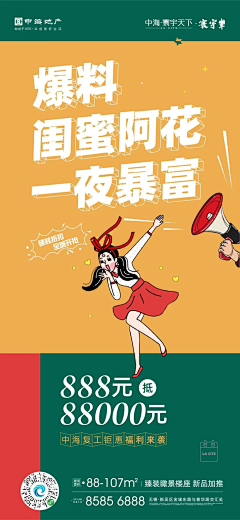 小兔纸吱采集到创意