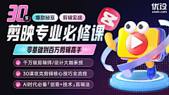 dongrinianqu采集到海报