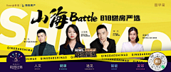 赵秃秃找兔兔采集到banner