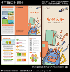 AI妍妍吖采集到单页