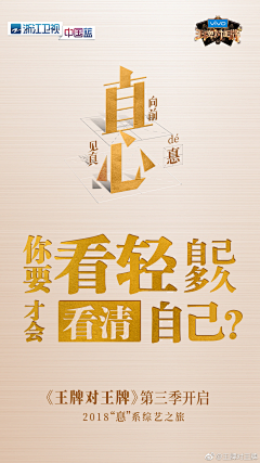 七里田间i采集到字体