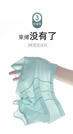 一只92年的大西瓜采集到舞蹈袜