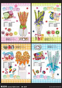 全新非主流中性风格笔记本 中性风格笔记本  笔记本 流行风格设计 本本 棒棒棒糖 糖果 本册 本子 练习本 同学录 日记本 文具 儿童 相册 封面 贺卡 卡片 卡通 漫画 手绘 可爱  书法字 专业学生文具设计 原创出售四PA5封面，CMYK色，300分率 PSD分层素材 源文件