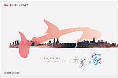 MRLEE丶L采集到广告 海报 视觉