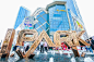 招商IPARK购物中心开业 高清图集抢先看_现场_新浪房产_新浪网