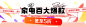 3ffca49ceb4c23dd.png (166 KB,1125*355)