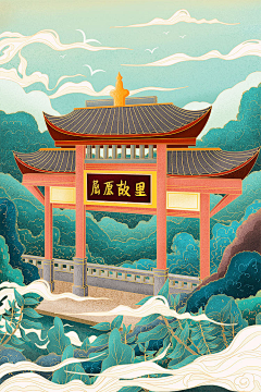 青青小丫头采集到中国风 元素