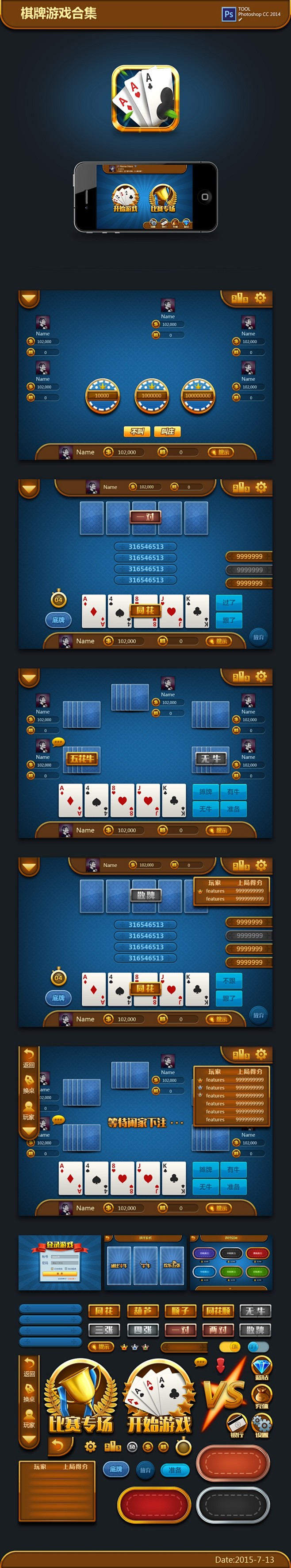 棋牌(1665图)_@juan_收集_花...