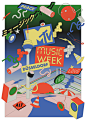 MTV Music Week Düsseldorf 2022