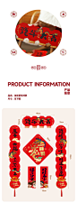 龙年春节对联2024新款可爱创意过年福字门贴新年装饰家用品春联-tmall.com天猫
