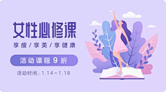 芳喜喜采集到平面：banner