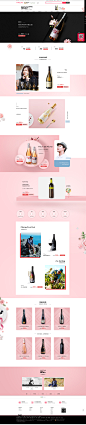 三月桃花节-音乐人葡萄酒旗舰店-天猫Tmall.com