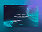 Recurso Universum plane scifi ui website stars web design universe space