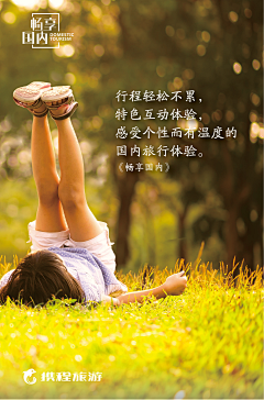 半双鱼半白羊采集到美如画