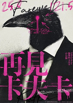 工藤新二222采集到海报