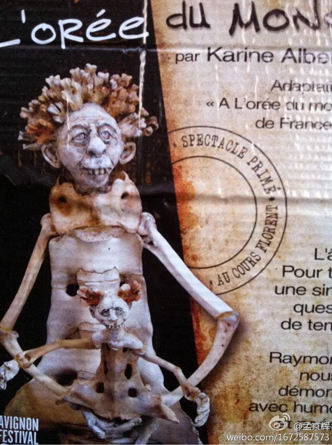 法国阿维尼翁戏剧节演出海报(5) #戏剧...