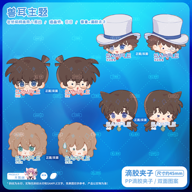 【未開封】名探偵コナン ポス×ポスコレクション 1BOX 16枚 コンプリート 名探偵コナン」ポス×ポスコレクション vol.11 BOX: その他グッズ