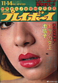 8034fd7cly1h38qiwimk0j20u016kn6l