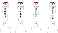 奖杯  - 源文件下载【酷图网】奖杯,奖状,荣誉,水晶奖杯,玻璃奖杯,乒乓球赛奖杯,奖杯效果图