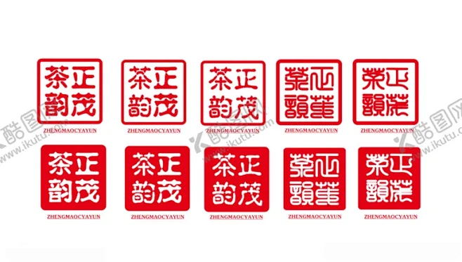 印章 【酷图网】印章,刻章,古代印章,古典,章,古印章,不规则印章,水墨印章,古典印章,印章素材,古典印章素材,古典印章图案,传统印章矢量 ...