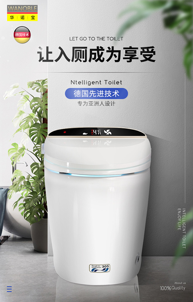 日本智能马桶一体式家用无水箱电动冲洗即热...