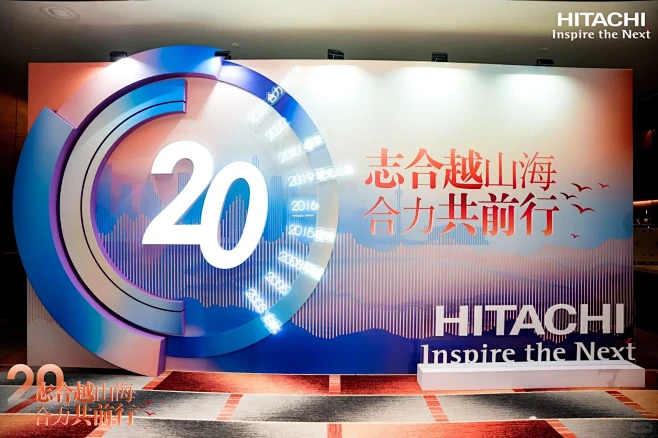 长沙活动策划｜20周年年会庆典 - 小红...