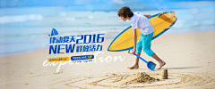 *張海魚采集到banner