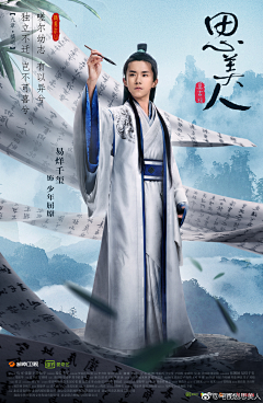 守念89采集到好看的排版