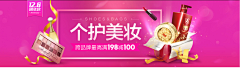 月花瓣采集到官方活动图