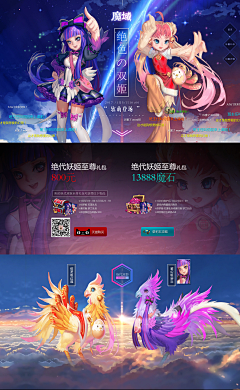 瓦趣人VISIONER采集到黑黑的粽子