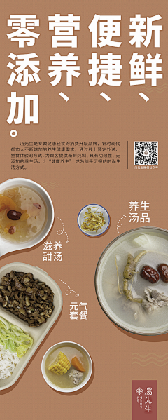 张先生吖采集到X展架