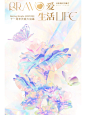 YMJ.DESIGN ✖ 北京清河万象汇｜商业主视觉KV