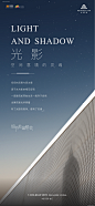 @地产设计加班营 ∈点击进入主页/地产海报/地产价值点/地产围挡/地产设计/价值点/微信稿/倒计时刷屏稿
