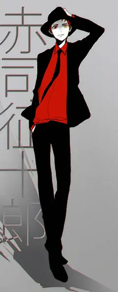 【新堂彩】壁纸 男头 动漫 赤司征十郎 黑子的篮球 奇迹的时代 正太 壁纸 版 帅气 情头 情侣 意境 唯美 诡异 男头 伤感 动漫 黑白 情头 基头 暖男 荧光系 制服 基腐 插画 壁纸 背景 女头 女生头像 正太 可爱 萌 暖男 少年 情头 病娇 冷色 背景 动漫 纯色 清纯 血腥 病态 壁纸 二次元 萌妹子 高清 动漫头像 B站 萌 欧式 古典 小清新 基腐 病娇 萝莉 傲娇 百合 男头 女头 诡异 东京食尸鬼 终结的炽天使 进击的巨人 头像 情头 正太 版 萝莉 二次元 自截 男头 女头 情头@北