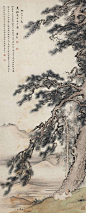 陈少梅山水画《长松高士图》