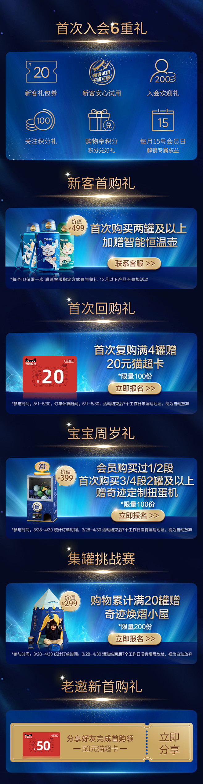 会员714
