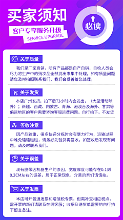 师师smile采集到问答版块