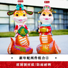 七段数景观雕塑摆件采集到新年吉祥物雕塑小品摆件