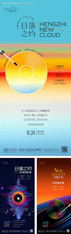 漂亮宝贝在摆烂采集到海报
