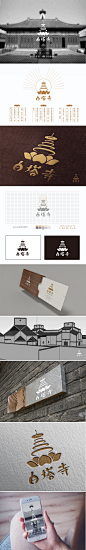 白塔寺项目logo设计 - 视觉中国设计师社区