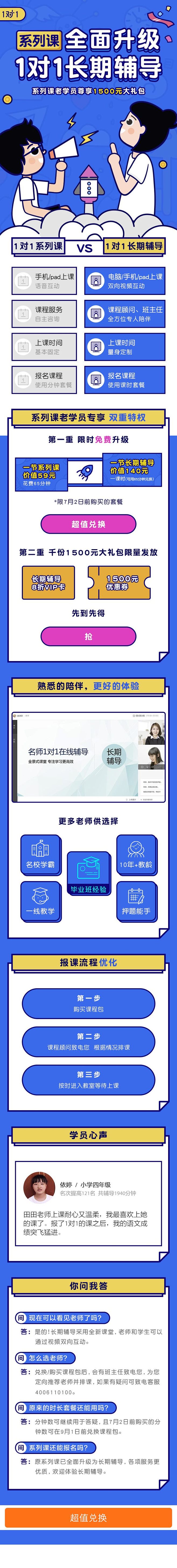 #UI# #主页面# #界面# #ico...