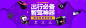 汽车用品行车记录仪专场
