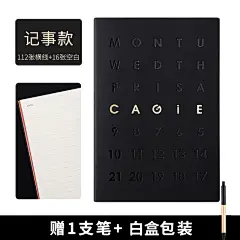 笔记本子商务每日计划表2020年日程本记事工作会议记录本手帐时间轴管理日历日记本效率手册定制可印logo手账-tmall.com天猫
