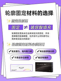 陈某某~采集到小红书