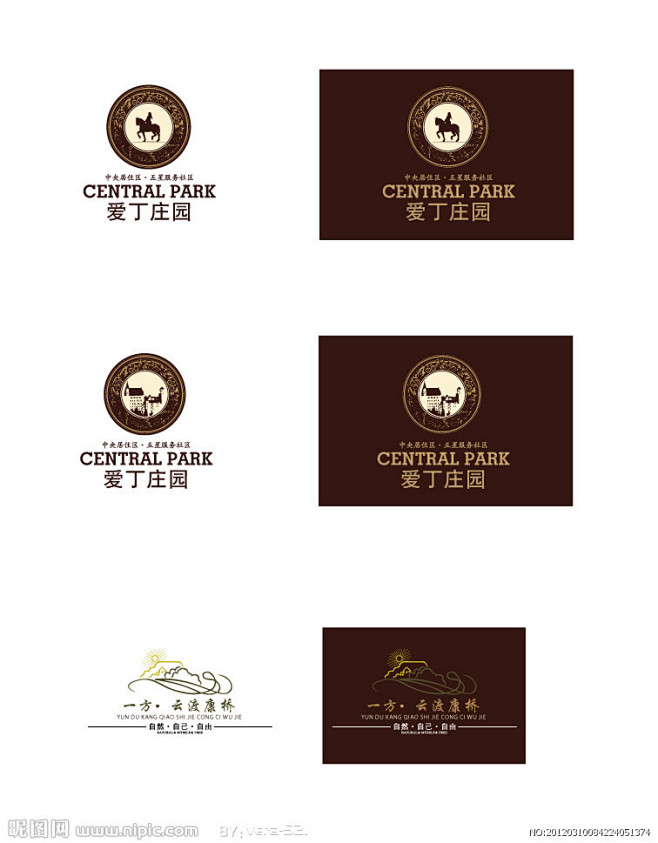 精美房地产logo设计