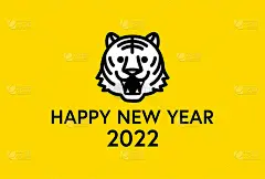 2022年新年贺卡